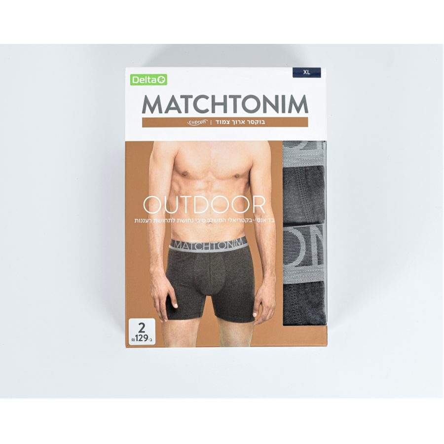 תחתוני לגברים, DELTA CUPRON long boxer - משלוח והחזרה חינם! | Shoesonline