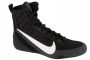 נעלי אימון נייק לגברים Nike Machomai 3 - שחור/לבן