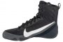 נעלי אימון נייק לגברים Nike Machomai 3 - שחור/לבן