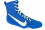 נעלי אימון נייק לגברים Nike Machomai 3 - כחול/לבן
