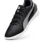 נעלי סניקרס פומה לגברים PUMA King Match It - שחור/אפור